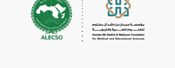 مؤسسة حمدان بن راشد آل مكتوم والمنظمة العربية للتربية والثقافة والعلوم (الألكسو) تُعلنان عن البحوث الفائزة بجائزة حمدان–الألكسو للبحوث التربوية ونتائج جائزة حمدان–الألكسو للابتكارات الرقمية