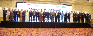 افتتاح أعمال الدورة الـ124 للمجلس التنفيذي للألكسو في القاهرة