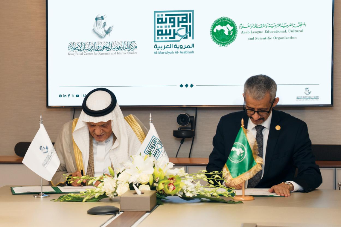 .صاحب السموّ الملكي الأمير تركي الفيصل يستقبل المدير العام للألكسو