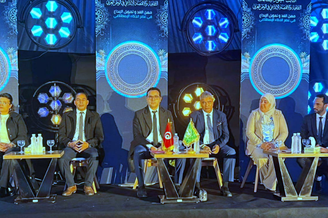 الألكسو ومركز تونس الدولي للاقتصاد الرقمي ينظّمان الملتقى الإقليمي العربي الثالث لتطوير الصناعات الثقافية والإبداعية