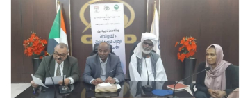 الألكسو تنظم ورشة تدريبية موجهة لإطارات الطفولة المبكر بجمهورية السودان