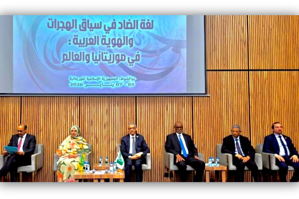 الألكسو تنظّم ورشة لغة الضاد في سياق الهجرات والهوية العربية في موريتانيا والعالم