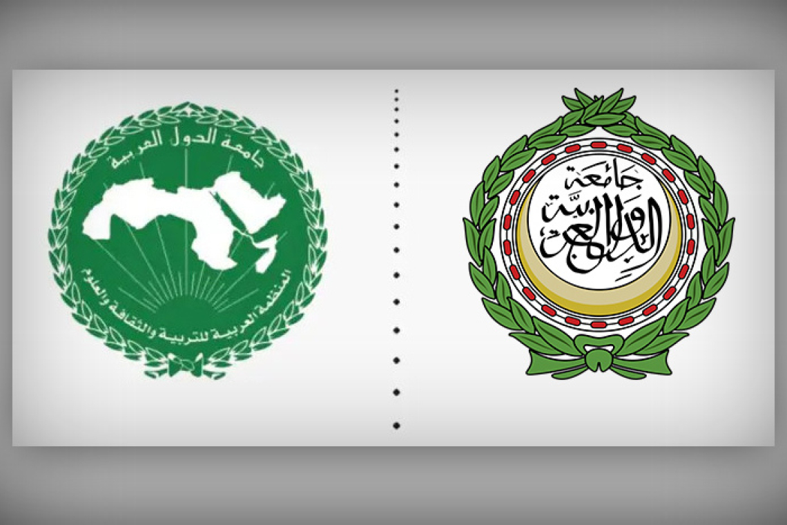 جامعة الدول العربية والألكسو تتابعان تنفيذ العقد العربي الثاني لمحو الأمية