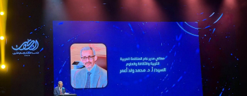 وزير الإعلام والثقافة بدولة الكويت والمدير العام للألكسو يشرفان على اختتام الكويت عاصمة الثقافة العربية