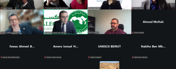 الألكسو واليونسكو تنظمان ندوة افتراضية لتعزيز القدرات العربية في مجال إنشاء وتطوير محميات المحيط الحيوي والحدائق الجيولوجية