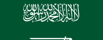 الألكسو تهنئ المملكة العربية السعودية بيوم التأسيس