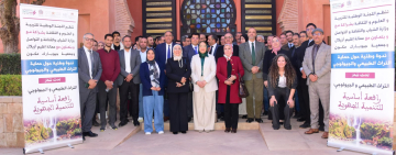 الألكسو تشارك في الندوة الوطنية حول حماية التراث الطبيعي والبيولوجي