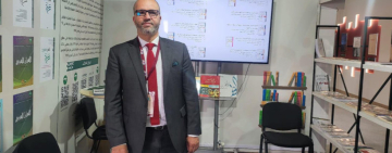 الألكسو تشارك في المعرض الدولي للنشر بالرباط