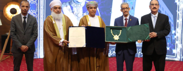 الألكسو تمنح وسام التميز الثقافي العربي من الفئة السامية لصاحب الجلالة السلطان هيثم بن طارق آل سعيد، حفظه الله