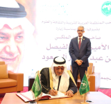 صاحب السمو الملكي الأمير تركي الفيصل يدوّن في السجل الذهبي للألكسو