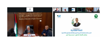 الألكسو تشارك في إطلاق النموذج العربي للجودة والتميز في التعليم بدولة فلسطين