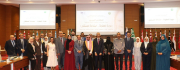 الألكسو ومركز اليونسكو الإقليمي للجودة والتميز في التعليم يفتتحان الملتقى العربي لجودة مؤسسات الطفولة المبكرة وتميزها