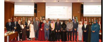 اختتام الملتقى العربي لجودة مؤسسات الطفولة المبكرة وتميزها
