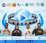 الألكسو تدعو إلى المشاركة في إنتاج فيديو عالمي خاص بلغة الإشارة