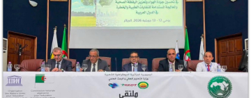 الألكسو تنظم الملتقى العلمي العربي لتعزيز استخدام الطاقات المتجددة وتحسين جودة الهواء واليقظة الصحية بالجزائر