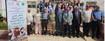 الألكسو تطلق بالمملكة المغربية أعمال الملتقى العربي التعليمي المبتكر لذوي الإعاقة البصرية في التعليم العام بالدول العربية