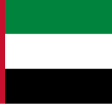  الألكسو تهنئ دولة الإمارات العربية المتحدة بمناسبة إدراج محمية وادي الوريعة الوطنية بالفجيرة على قائمة التراث العالمي