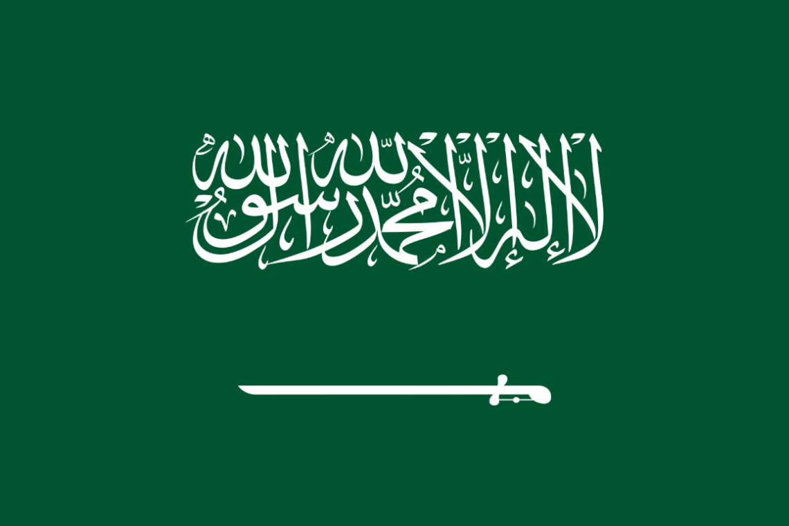 الألكسو تندّد بالهجمات على المملكة العربية السعودية