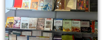 المركز العربي للتعريب والترجمة والتأليف والنشر بدمشق  يشارك في معرض أبو ظبي الدولي للكتاب 2026