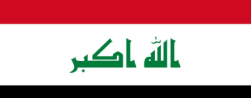 الألكسو تهنئ جمهورية العراق بعيدها الوطني