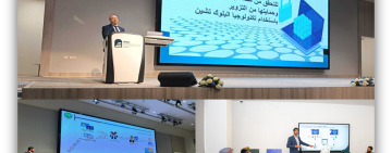 الألكسو تنظم ورشة عمل حول توظيف تقنية البلوك تشين للتحقق من مصداقية الشهادات العلمية بسلطنة عُمان