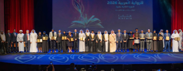 مديرعام الألكسو يشارك في افتتاح جائزة كتارا للرواية العربية