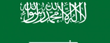 الألكسو تدين اعتداءات ميليشيا الحوثي على المملكة العربية السعودية