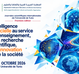 الألكسو تشارك في الأيام العلمية الدولية الأولى لجامعة تونس حول الذكاء الاصطناعي