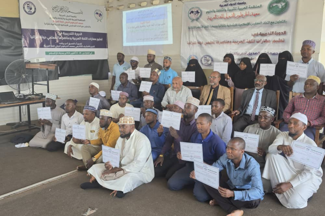الالكسو تختتم  الدورة تدريبية متخصصة لمعلمي اللغة العربية في تنزانيا بتنظيم من معهد الخرطوم الدولي للغة العربية.  دار السلام – (تنزانيا)