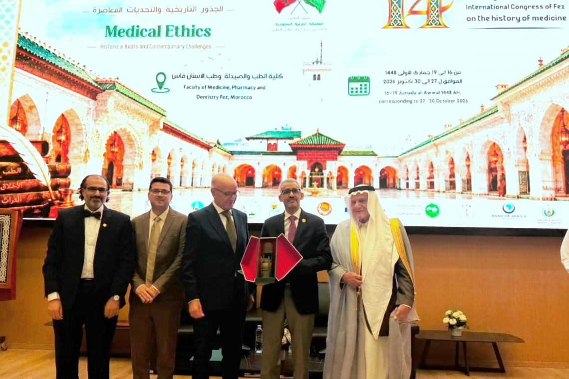 رئيس جامعة فاس يكرّم المدير العام للألكسو بحضور صاحب السمو الملكي الأمير تركي الفيصل
